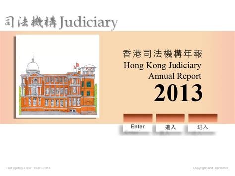 judiciary gov hk.